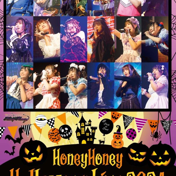 HoneyHoney Halloween Live 2024開催！！